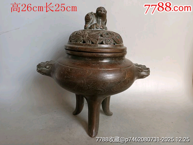 紫铜熏炉摆件-铜炉-7788徽章收藏