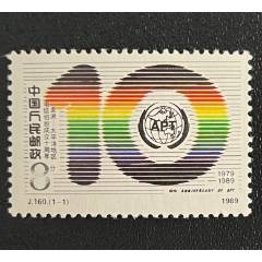 中国邮票：T106熊猫{1985}新-新中国邮票-7788旧书网