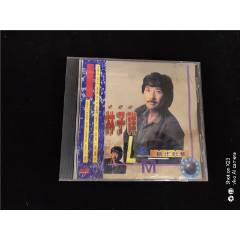 孟庭苇-真的还是假的-音乐CD-7788旧书网