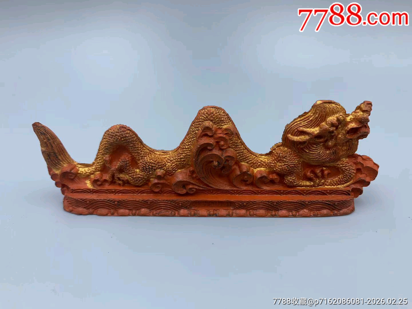 民国朱砂墨龙纹笔架，-笔架/笔搁-7788巴林石