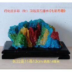 海洋玉髓摆件《参禅》-玛瑙-7788红宝书