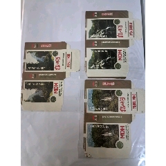 卡套《猛洞河》5X1，焦中版，背清