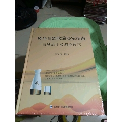 唐代宫廷御用铜鎏金酒杯。通体錾刻花卉纹图案，錾工精湛，鎏纯金。_