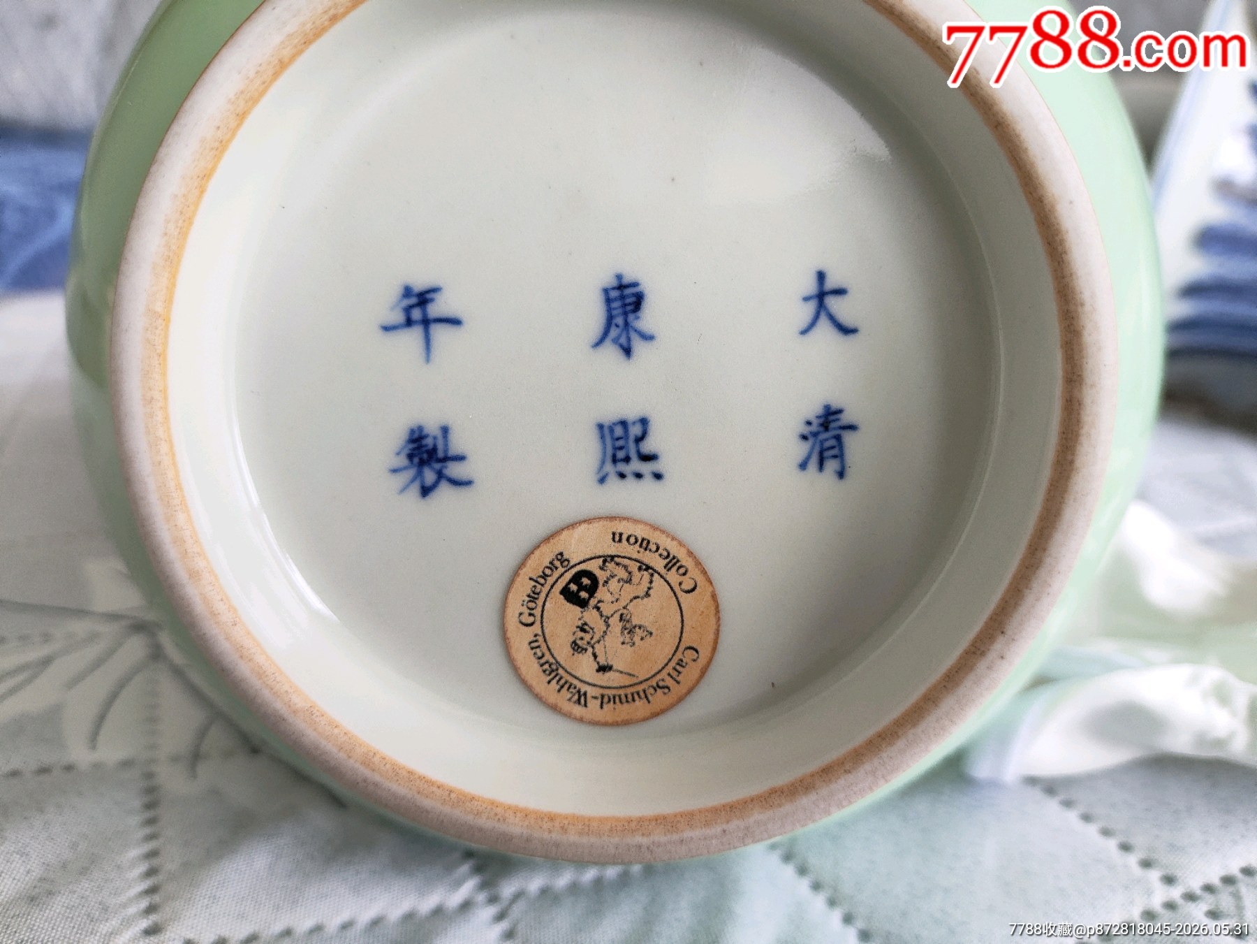 清代康熙豆青釉玉壺春瓶_價格1300元_第8張_7788商城__七七八八商品交易平臺(7788.com)