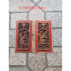 清代鎏金鳌鱼博古木雕花板装裱框挂件古玩古董收藏居家会所装修装饰空间