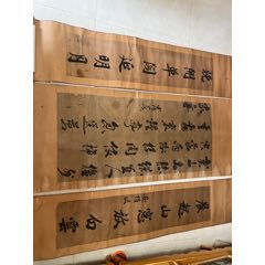 名人书法隶书“寿”字_字画书法_老虎头古玩店铺【7788旧书网】