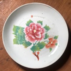 光绪青花福禄寿三星高足盘_旧瓷器_清茗叙瓷丶【7788旧书网】