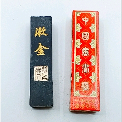 上海墨厂*精典*98《醉墨淋漓》二两净重约:67.2克(未描金)_徽墨/墨锭_