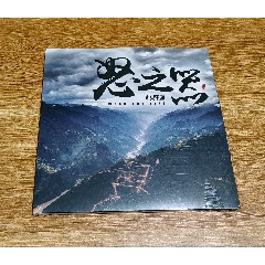 BEYOND—请将手放开》港A字首版_音乐CD_沙沙黑胶店【7788旧书网】