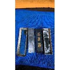 胡开文徽墨；屯溪徽州胡开文制10cm_墨_廊坊收藏【7788旧书网】