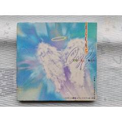 羽泉没你不行cd引进正版_音乐CD_醉死音乐【7788红宝书】