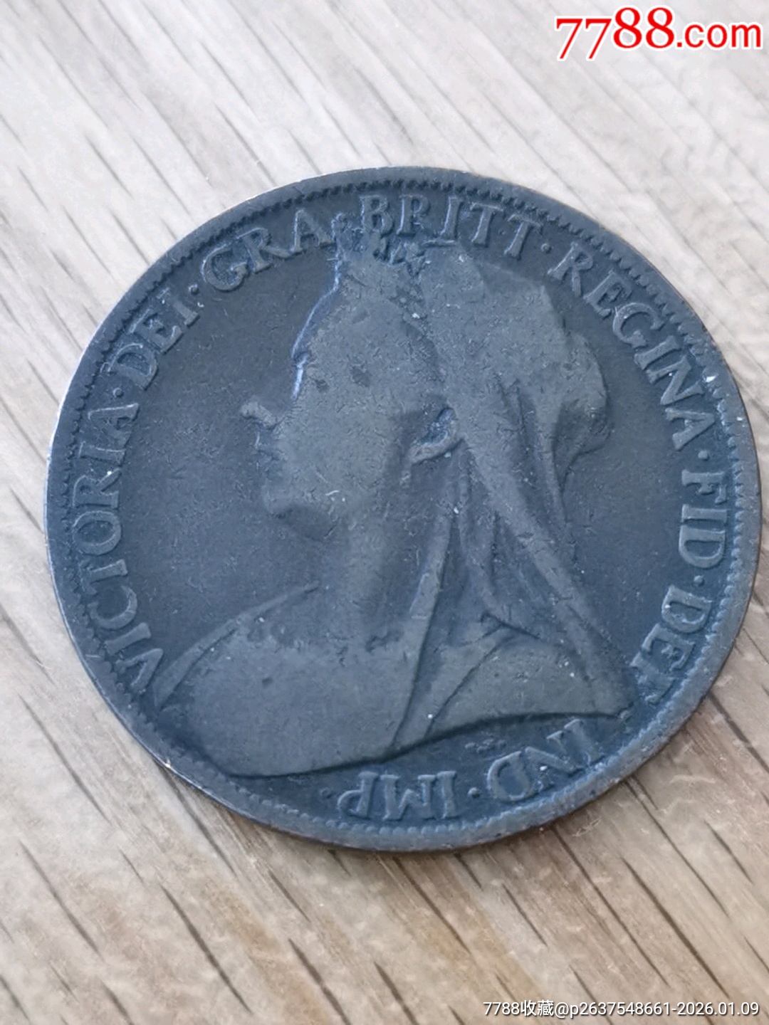 英国早期一便士（1901年）_英国钱币_回收价格_收藏价值_7788纪念币