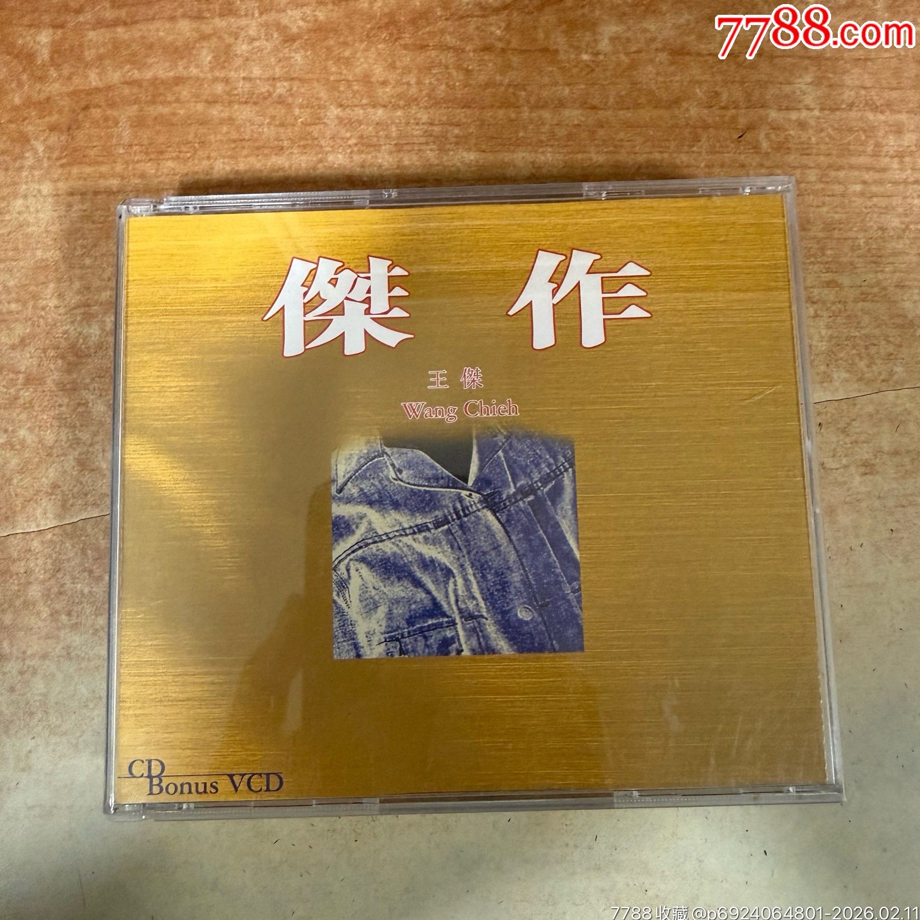 《王杰-杰作精选》港华纳金碟版-价格:128元-se110717014-音乐CD-零售-7788收藏__收藏热线