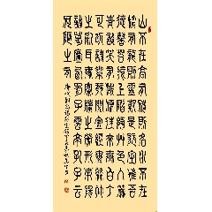 名人字画冯三民书法原作真迹精气神_字画书法_佳藏字画【7788旧书网】