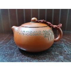 早期王新红款紫砂壶一把（品相完好）_紫砂壶_图片价格_收藏鉴定_7788钱币网