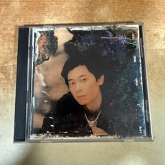 貴重全面銀圏蒸着盤CD－許冠傑 サミュエル・ホイ・1990年「香港情懷 '90」 许冠杰-香港情怀90》T113银圈版_音乐CD_图片收藏_回收价格_7788老唱片
