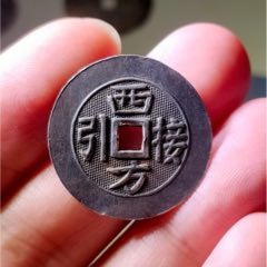 原味少见清代一本万利顺风大吉花钱铜币公博评级82收藏_花钱/厌胜钱_乐