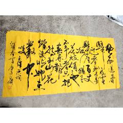 苏州寒山寺老主持性空大师书法佛！_字画书法_大连小滕【7788旧书网】