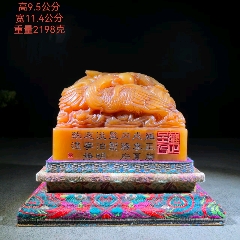 寿山黄金皮田黄石印章_寿山石_一眼货【7788奇石收藏】